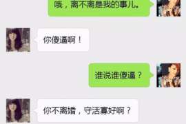 长岛侦探事务所：女性应正确看待夫妻人身关系